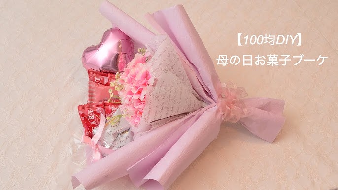 お菓子ブーケバルーン100均作り方セリアTikTok