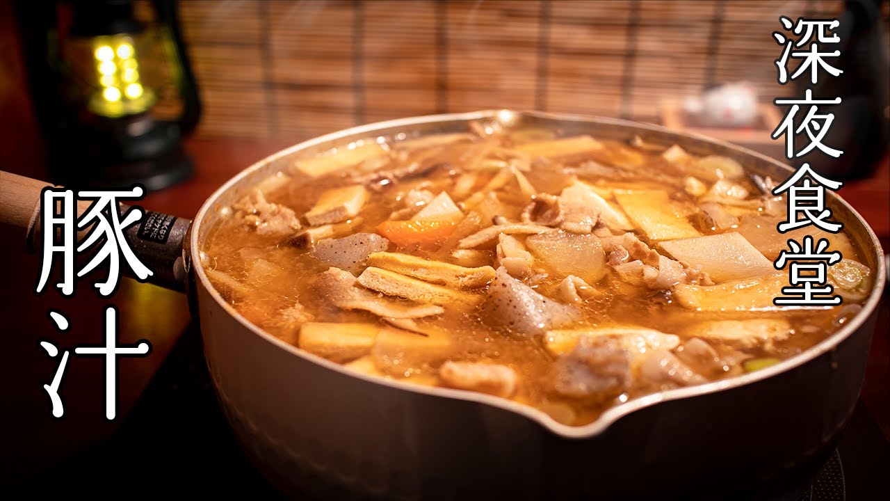 深夜食堂』の“インスタ映え”メニューを紹介！料理研究家の坂田阿希子さんが作る「焼き餃子」レシピ大公開美的.com