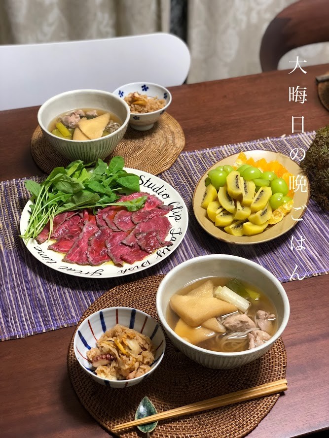 定山渓 章月グランドホテル 大晦日の夕食 : あれも食べたい、これも食べたい！ＥＸ