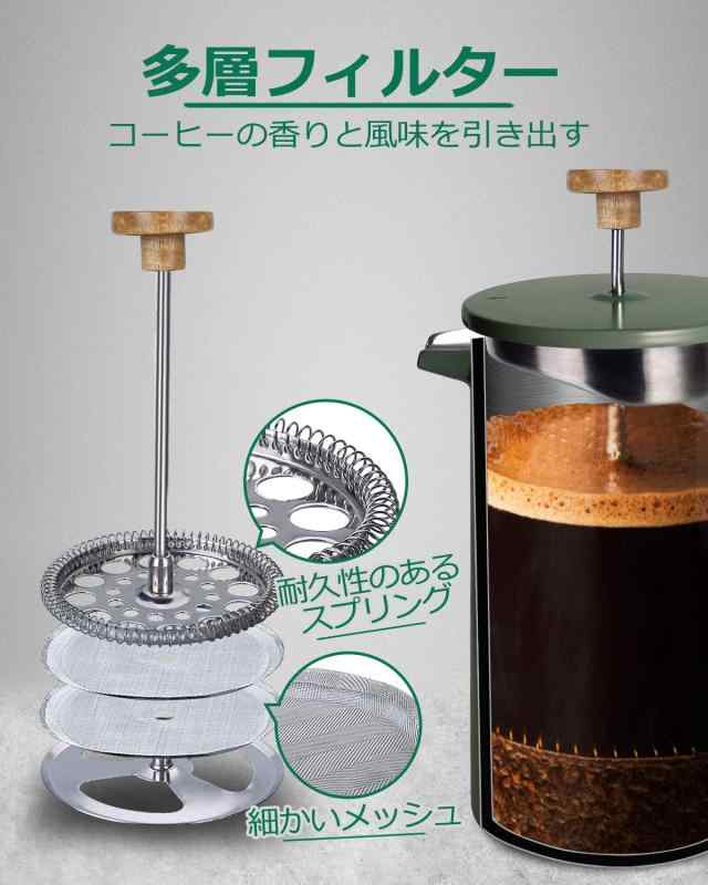 POLIVIAR フレンチプレス 無印・ボダム・ニトリ フレンチプレスのおすすめ人気ランキング10選！使い方や