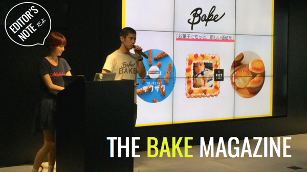 とっておきのおやつ。青木祐子 阿部暁子 久賀理世 小湊悠貴 椹野道流集英社オレンジ文庫