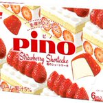 ピノ 苺のショートケーキ！値段や味やカロリーは？コンビニで買えるアイス商品 -コンビニのチョコとアイス新商品の美味しい物を食べたいんじゃ！ コンオイジャ