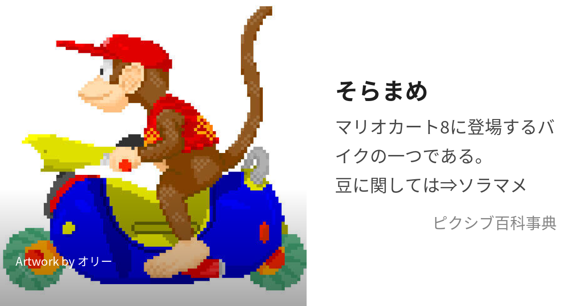 そら豆様 リクエスト 3点 まとめ商品 - メルカリ