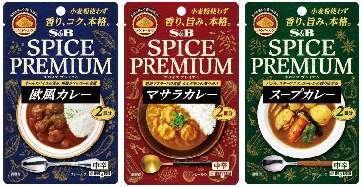 生カレー粉 マイルド 唐辛子なし ブレンド薬院スパイスのスパイスショップ