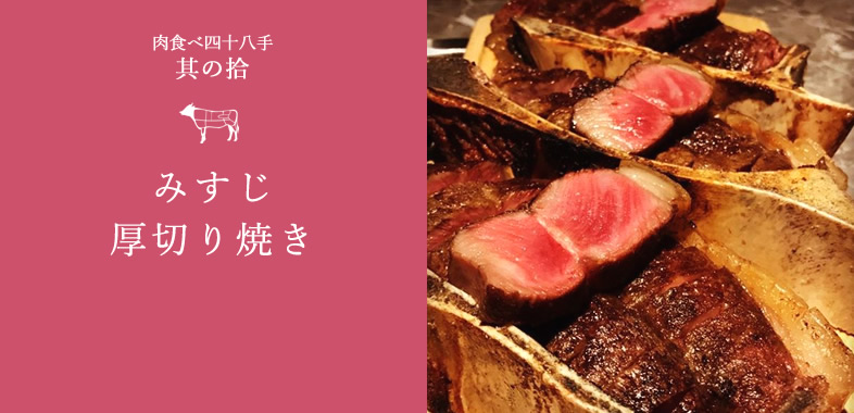 鳥取和牛 希少部位ステーキ 「 ミスジ 」100g国産 牛肉 和牛 みすじ 希少 ミスジ 鳥取和牛 黒毛和牛 肉 霜降り ブランド牛 最高級部位鳥取県 倉吉市 ふるさと納税 鳥取和牛 希少部位 ステーキ「ミスジ」 2枚 計約300g 国産 牛肉 和牛 みすじ 希少 ミスジ 黒毛和牛