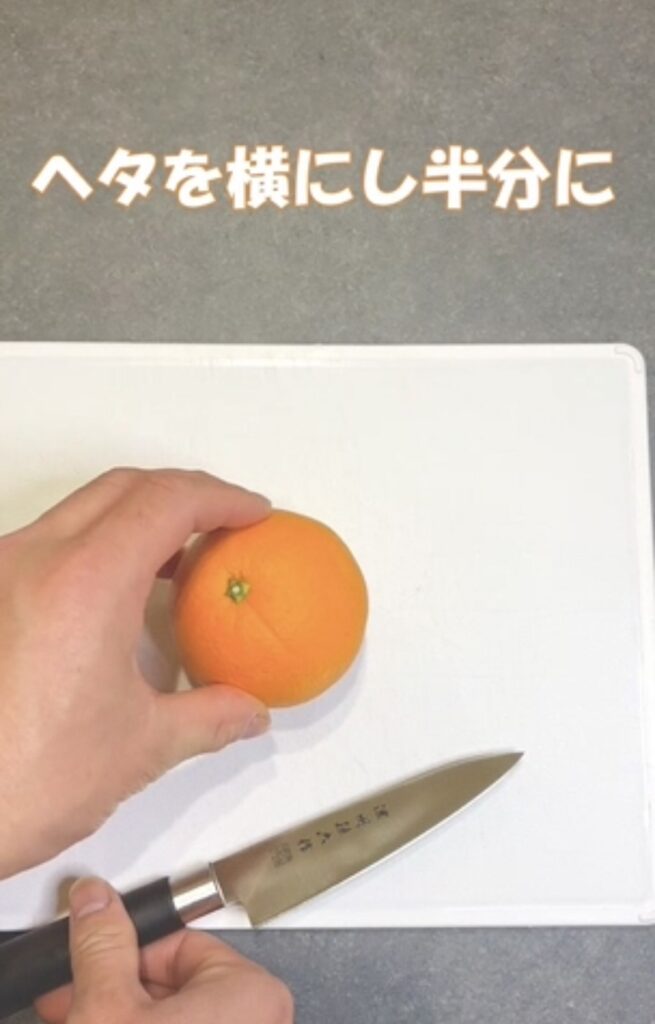 農林水産省 maff -みかんのむき方いろいろ冬はやっぱり「こたつでみかん」。こたつがなくても、みかんは冬の果物の定番ですね。手でむいて簡単に食べられますが、そのむき方はいろいろあります。皮を揉んでからむいたり、はじめに４つに割ってむいたり