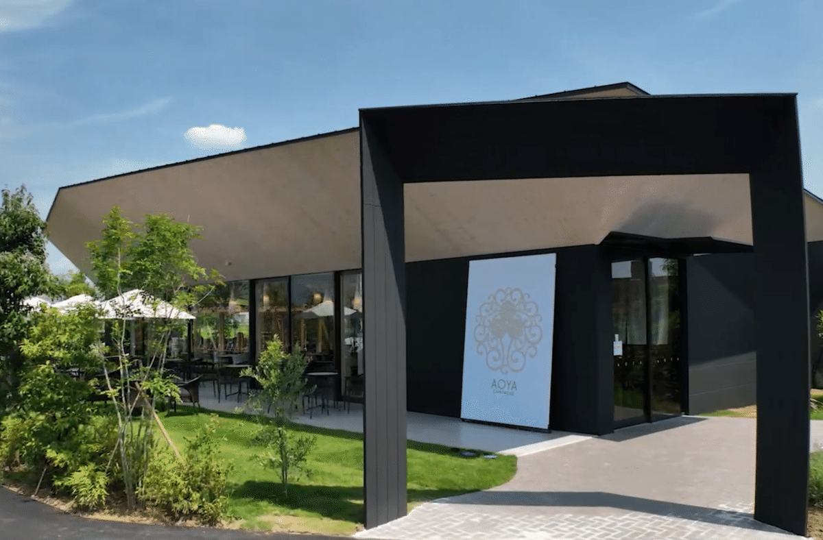 AOYA CAMPAGNE アオヤカンパーニュ老舗和菓子店｢蛸屋｣の新ブランド。アンコバーを始め、隈最中 隈もなか 、ハトムギアイテム他。建築の巨匠隈研吾氏によるアーキテクチャスタイル。栃木県小山市