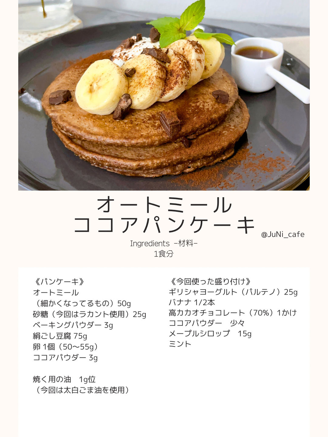 オートミールのパン&スイーツ ダイエット オートミール パン スイーツ 本 - メルカリ