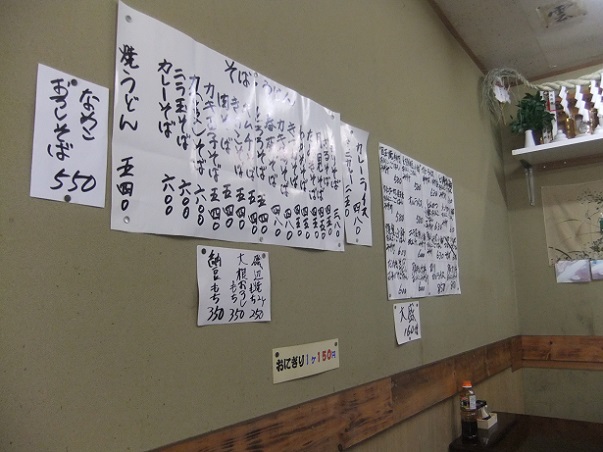 相撲料理・ちゃんこ鍋 大鷲 » ランチ 平日昼のみ