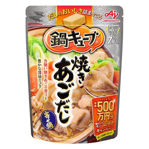 Amazon.co.jp: ミツカン 〆まで美味しい焼あごだし鍋つゆ ストレート 750g×2個 鍋の素 : 食品・飲料・お酒