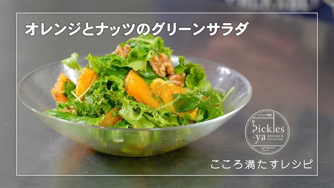 ココス 今月のグルメ～4月～旬の筍や菜の花が爽やかな風味のマスタードクリームソースとマッチ！春らしい味わいの包み焼きハンバーグが登場！株式会社ゼンショーホールディングスのプレスリリース