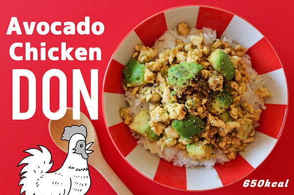 基本からアレンジまで！思わずつくりたくなる「アボカド 鶏肉 丼」のレシピ集クックパッド
