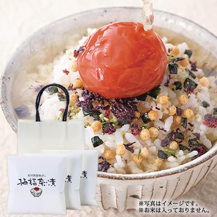 永谷園 梅干し茶漬 6袋 ×20 メーカー直送 お中元 ギフト 夏ギフト プレゼント 楽天市場 永谷園 梅干茶づけ 6袋入り お茶づけ永谷園のお茶づけ お茶漬け ごはん お茶漬けの素 ギフト あられ インスタント お湯だけ 個包装 梅 即席 ふりかけ 和食 暖かい 温かい 温まる