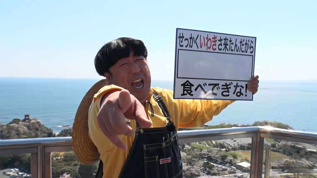 華正樓 いわき 中華- Retty レッティ