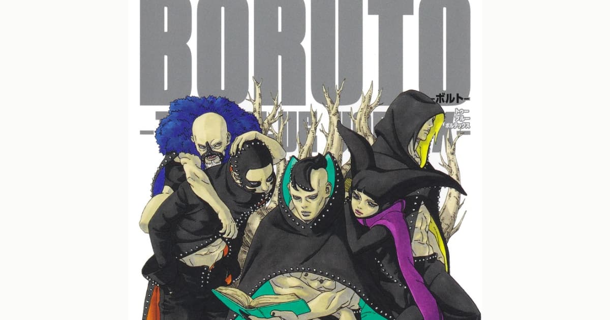 ボルト 80話でサラダの写輪眼があれになりました・ - YouTube