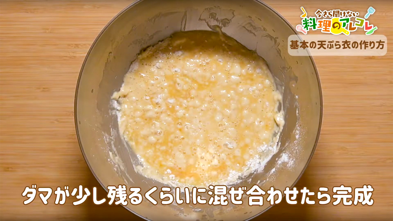 天ぷらソース作り マヨ醤油ソース作り 天ぷらやチキンをつけて食べるソース
