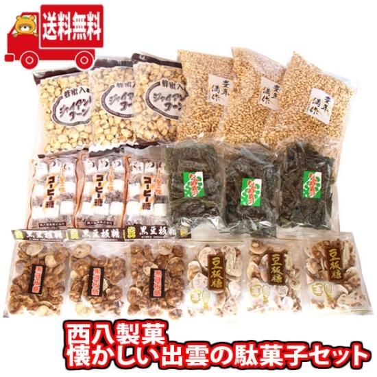 昭和50年代の江崎グリコ特集！公園で食べた名作お菓子の思い出を振り返ろう