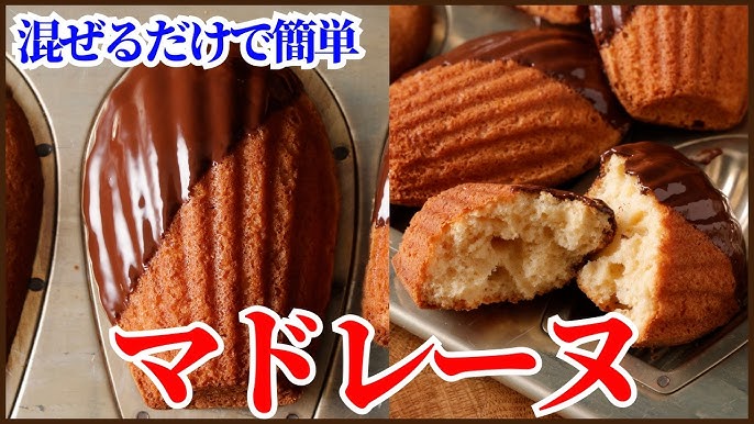 簡単！ 型なしフィナンシェのレシピお菓子・パン材料・ラッピングの通販 cotta＊コッタ
