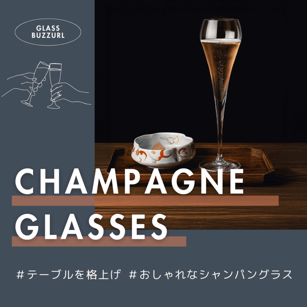 大切な方と過ごすクリスマス🎄 シャンパンで乾杯した後は、夜景をご覧いただきながらロマンチックな時間をお過ごしください🥂詳しくはWebサイト＆ストーリーズで Spend a most romantic Christmas getaway in the mostmagical of settings 🎄 Pour yourselves a glass