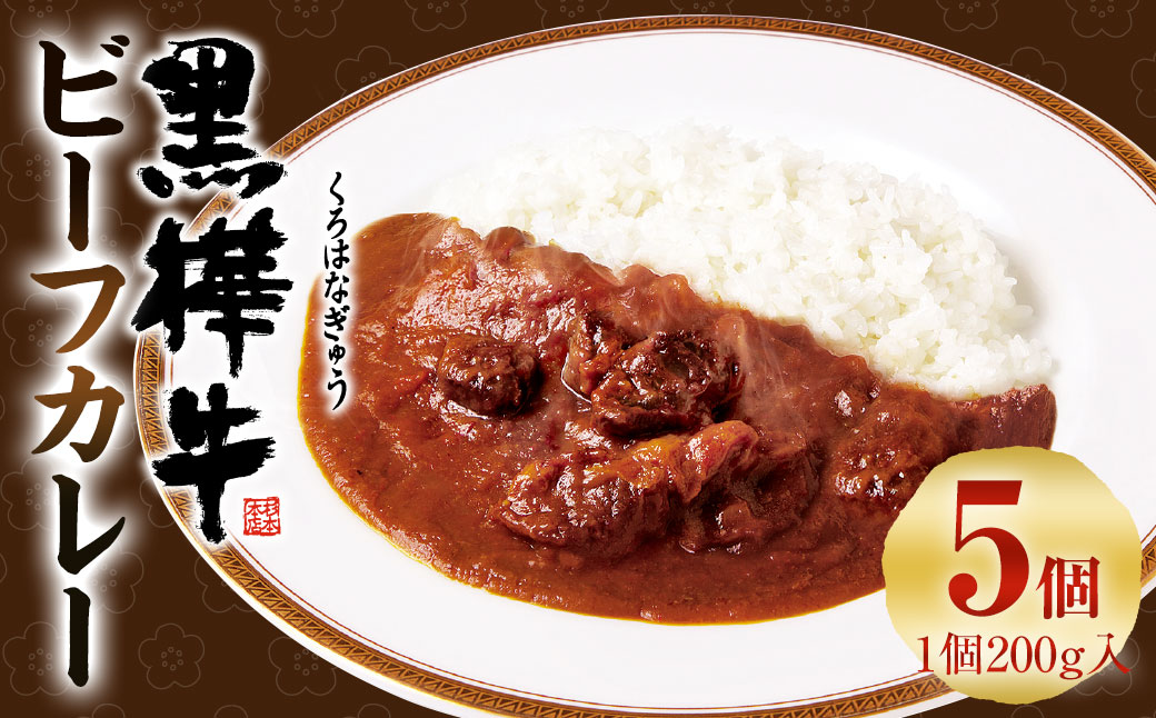 松阪牛しぐれ煮とビーフカレーセット レトルトカレー 高級 惣菜 松阪牛 黒毛和牛 ビーフカレー 牛肉 レトルト 肉料理 温めるだけ お試し カレー -産直お取り寄せニッポンセレクト ギフトモール店 - プレゼント＆ギフトのギフトモール