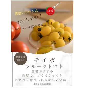 鈴なりフルーツトマト - No: 25116154写真素材なら「写真AC」無料 フリー ダウンロードOK