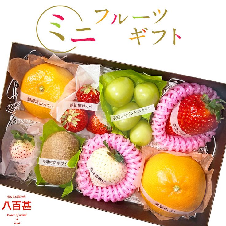 ８月１２日 日ご馳走＆お手土産 青果 : 綿半フレッシュマーケット平島店ブログ