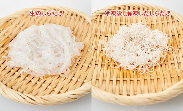 しらたき の正しい保存。なんと冷凍保存が可能！？食・料理オリーブオイルをひとまわし