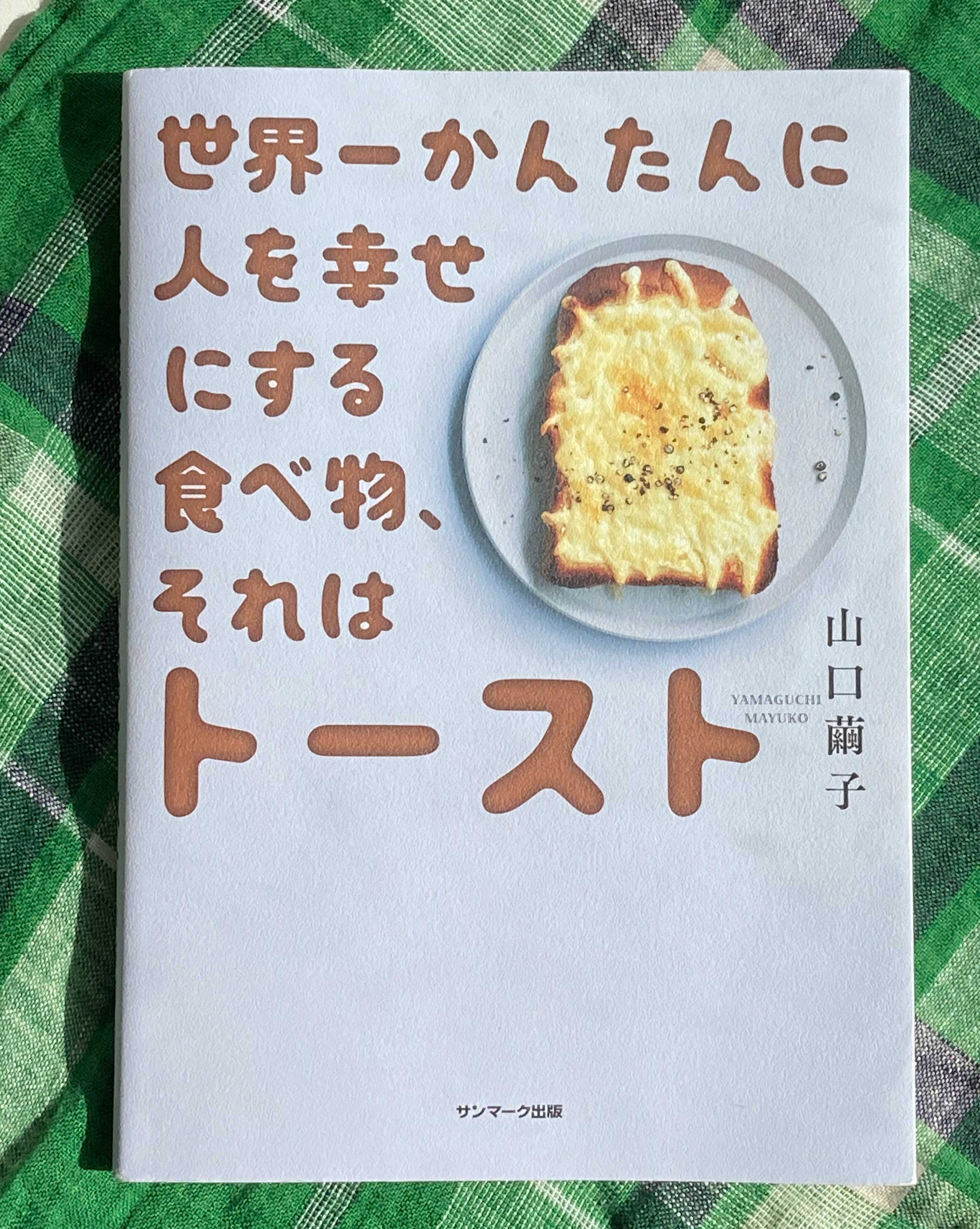 料理を初めてする人へ。お財布にも体にもやさしくて、ラクに作れる料理レシピ本があなたのひとり暮らしをサポート株式会社主婦の友社 のプレスリリース