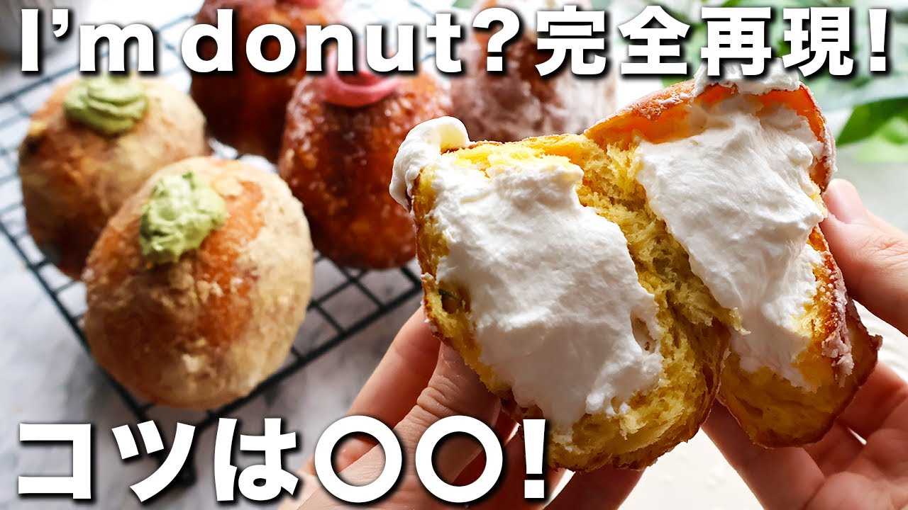 新着レシピ大公開!富澤商店オンラインショップ