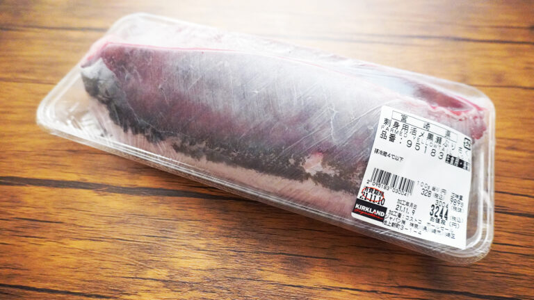 コストコレア商品 活〆黒瀬ぶりあらゲットしました！ アサリ・カキなどなどお安く買いました。 - 夢はかなうか 幼児教育と思春期とくもん