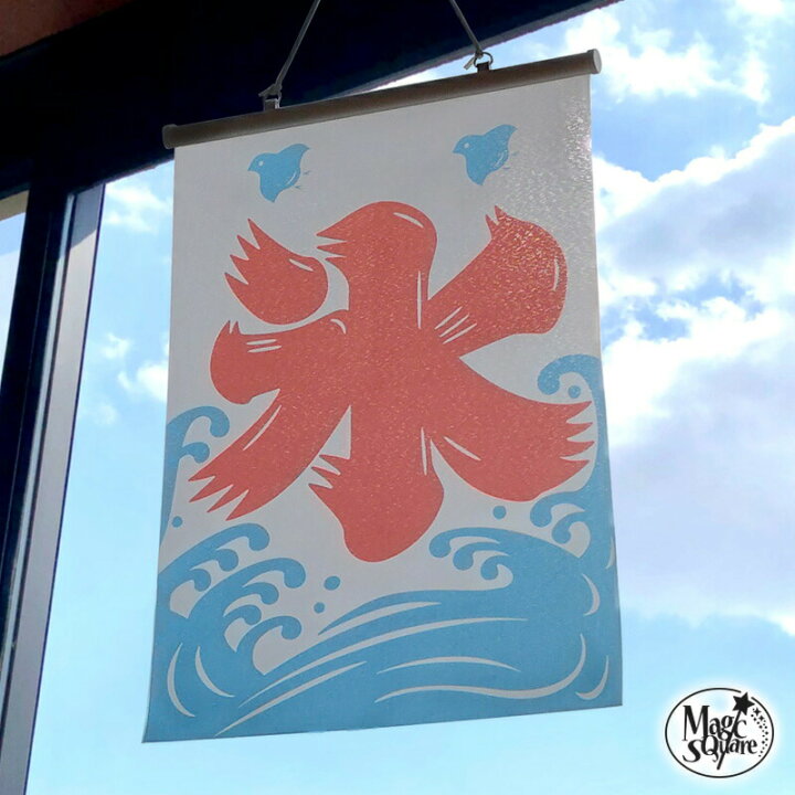 のぼり旗 かき氷 カキ氷W600×H18005-17876 : のぼり君 - 通販 - Yahoo!ショッピング