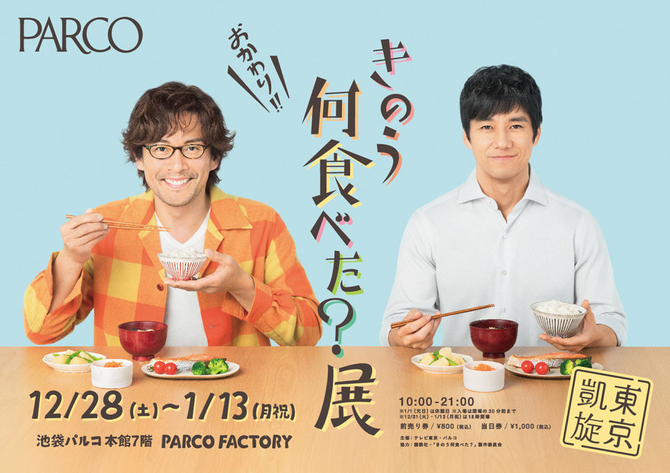 夜ごはん」にぴったり！簡単夕飯レシピ63選 ボリューム満点なおかず・主食を紹介サンキュ