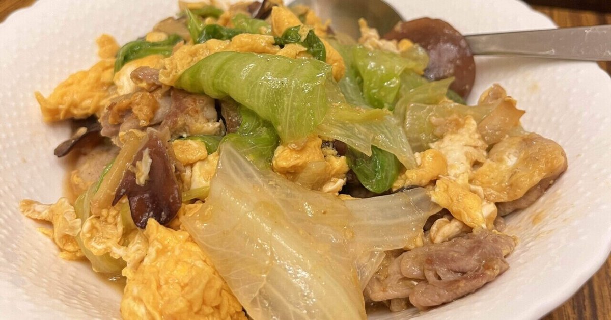 木須肉 レシピ・作り方 by apricotcream - 楽天レシピ