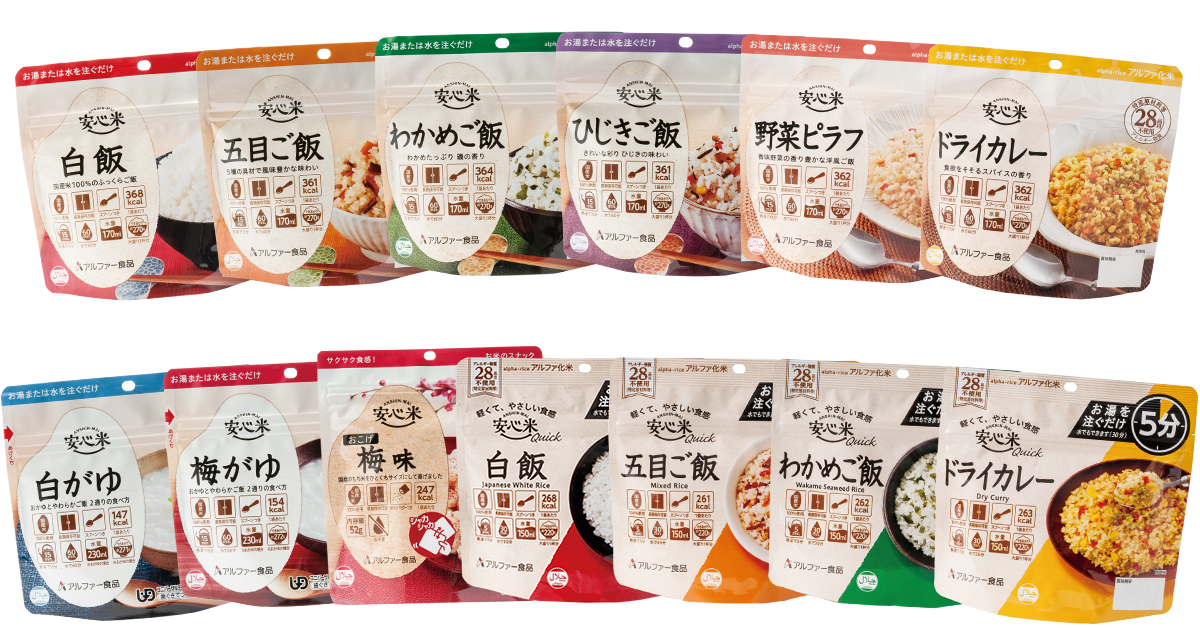 ハラール承認和牛料理の五代目和牛東京