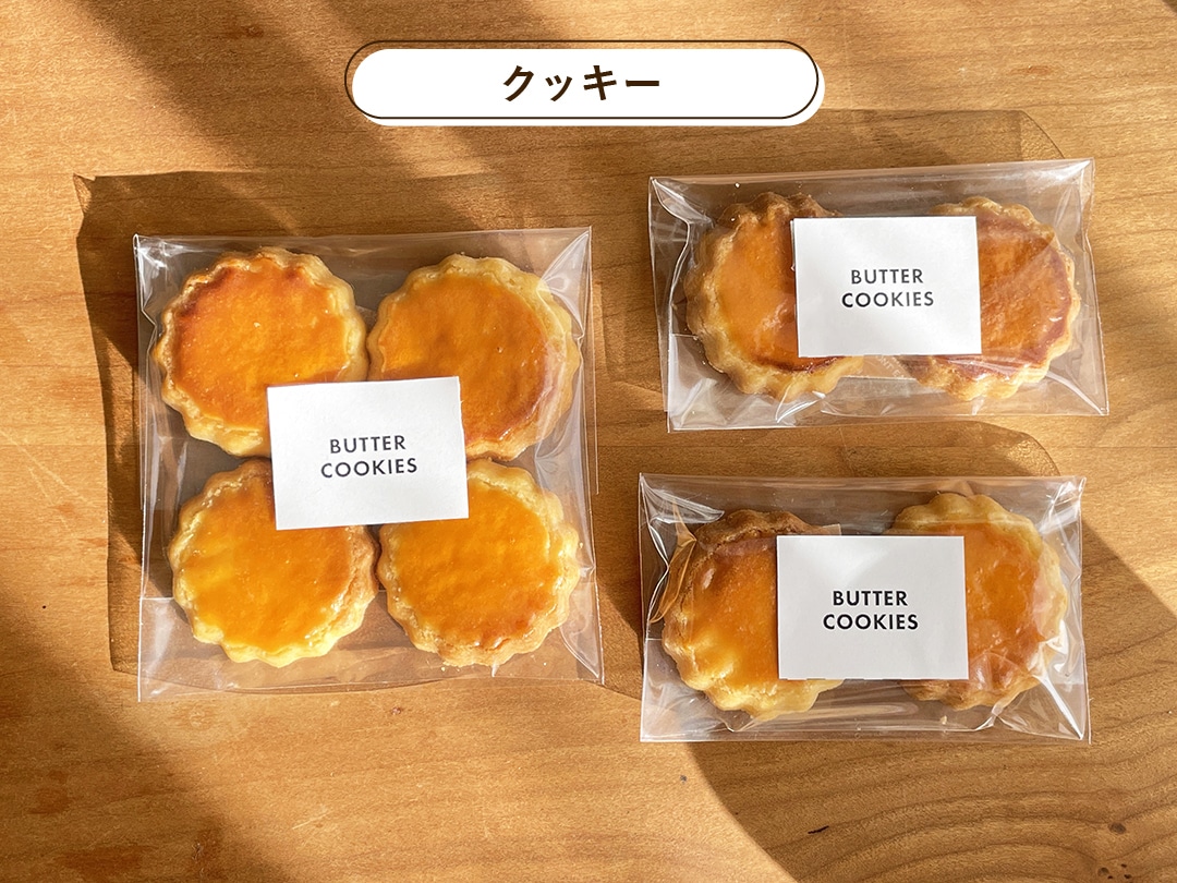 お菓子 ラッピング ラッピング用品net