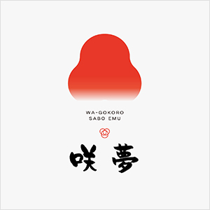 飲食店 寿司屋『SushiBar 夢』のロゴの副業・在宅・フリーランスの仕事ロゴ作成・デザインの求人・案件なら ランサーズ