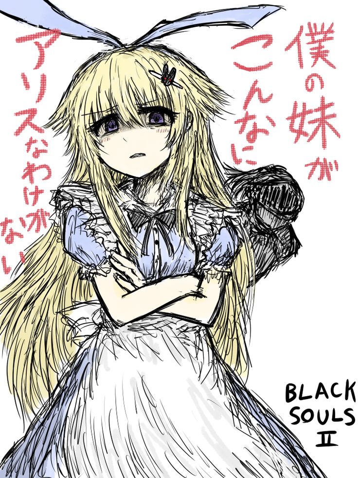 異形郷 幽香 - ibisPaint