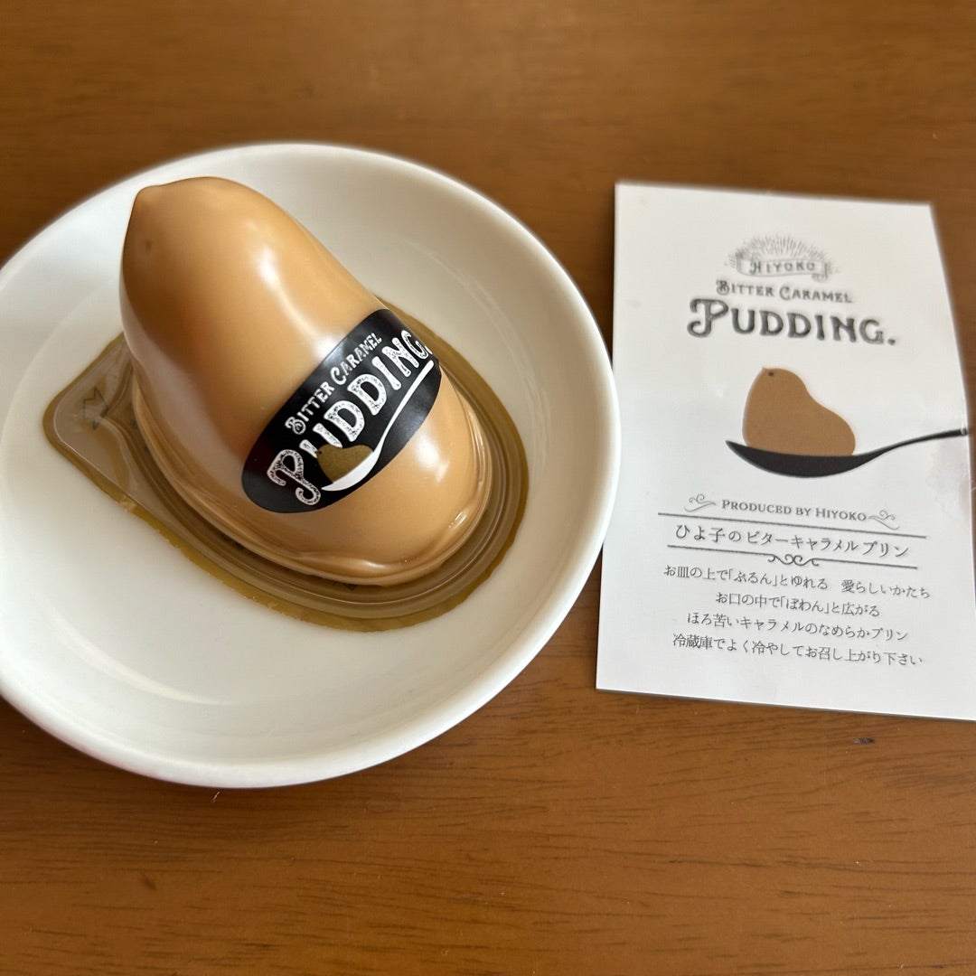 お昼ねプリン「日本一のぷりん」ぷりんの殿堂第一位お昼ねプリンのエチュード洋菓子店～北海道旭川