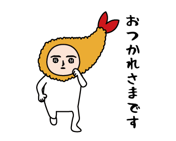 日本一有名なエビフライ？ “食品サンプル”の暮らしを撮った写真に癒される人が続出オリコンニュース ORICON NEWS