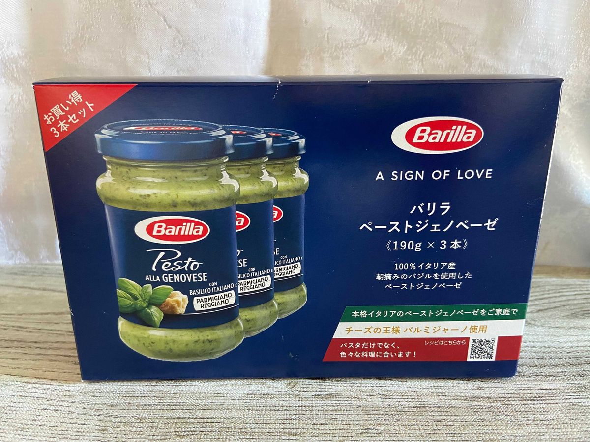 コストコ ◇ ジェノベーゼペンネ 1,080円也 200円引き◇猫 と 買い物 と DME - 楽天ブログ