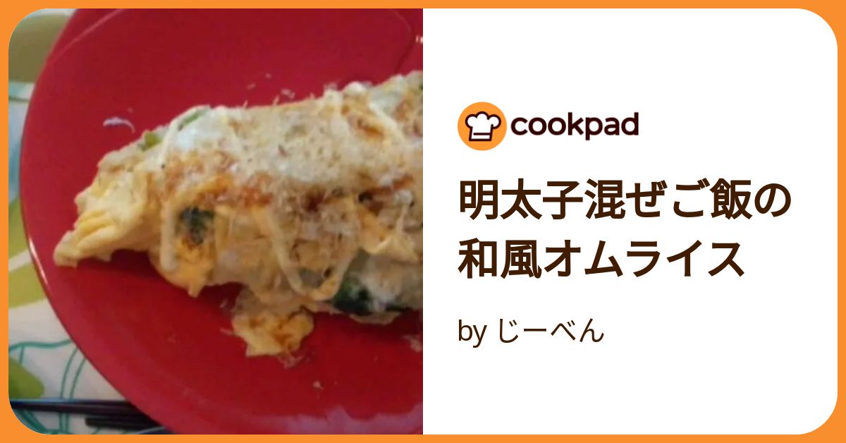 とろろ明太の和風オムライス