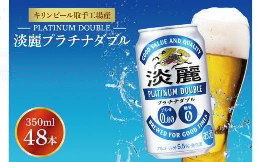 キリンビール キリン パーフェクトフリー 350ml×24本 ノンアルコール返品種別B