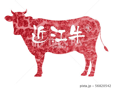 近江牛ウデミスジKG0004 – IORILINK