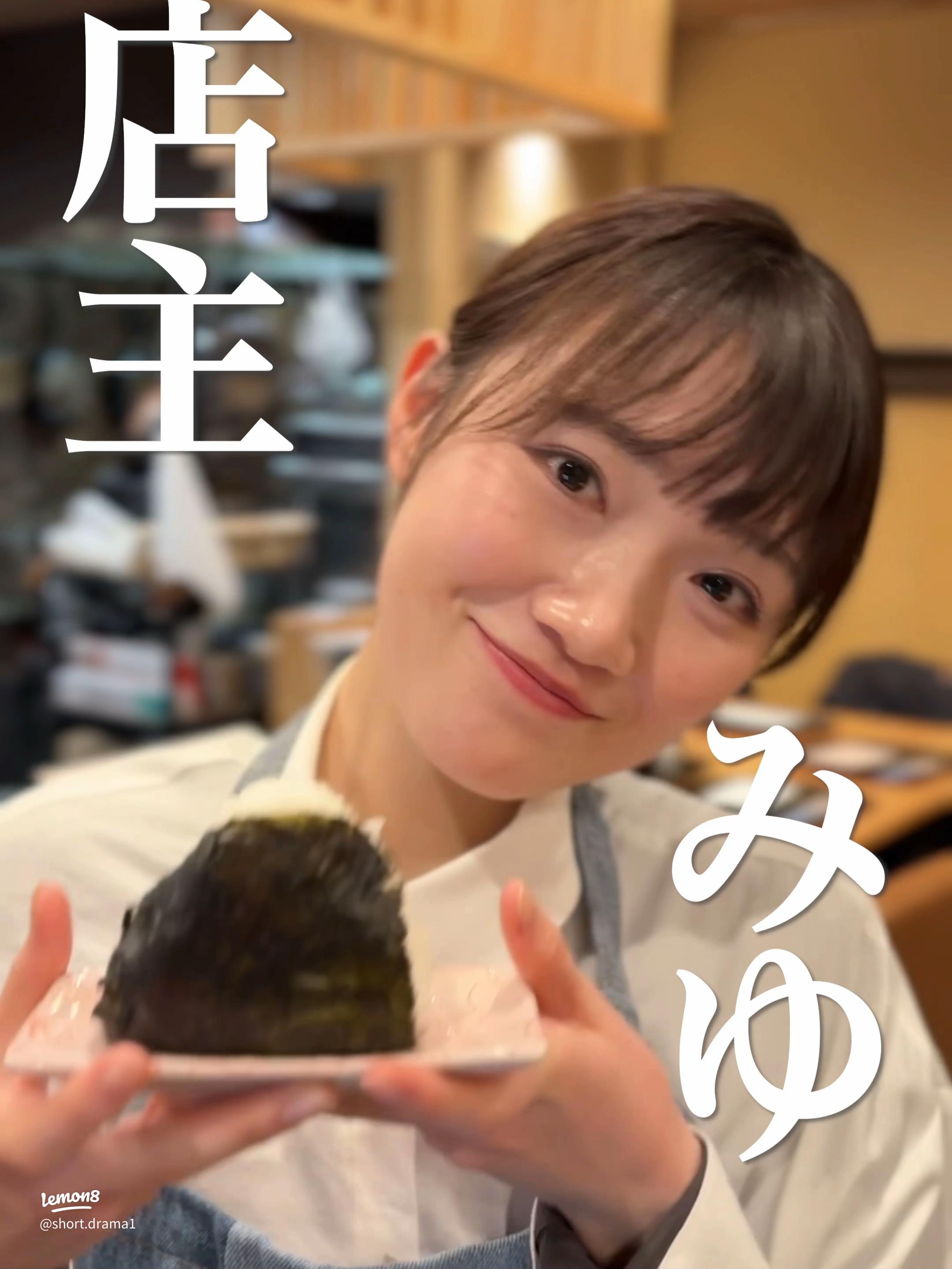 おにぎり屋台 おねいさんTikTok