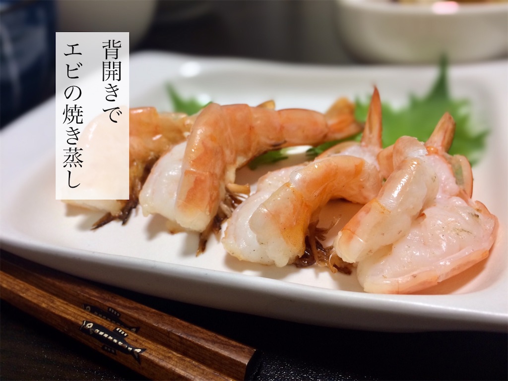 エビ 殻付き」の人気商品一覧安い商品を通販サイトから探す - 価格.com