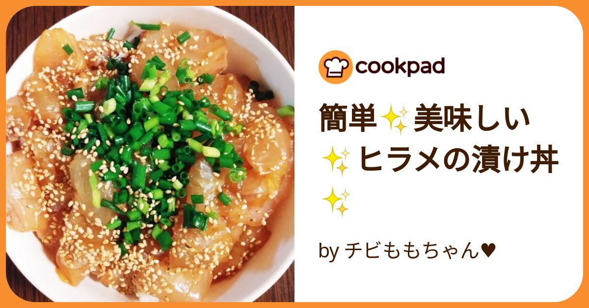史上最強ごはん泥棒。「明太ごま油漬け丼」の禁断レシピ バズりたい飯vol.1- macaroni
