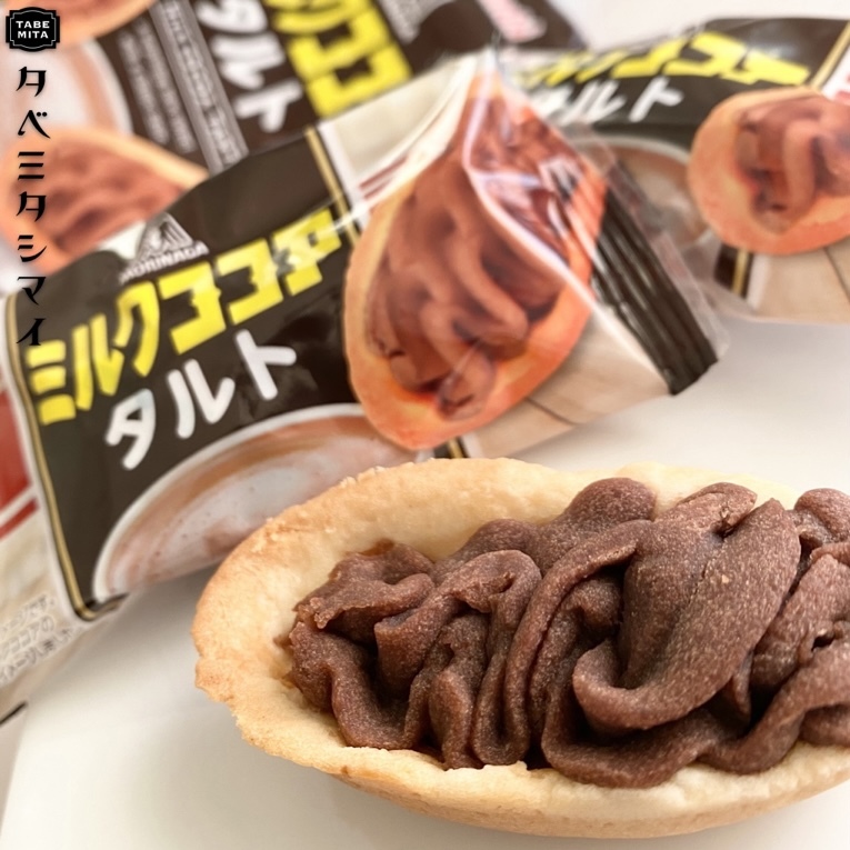 ミスタードーナツの「とびだせ！ダグトリオ キャラメルフレーバーチョコ」パンが好きなりⅡ