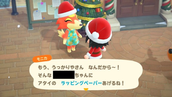 ピクミン」や「あつ森」のデザインを使った“ラッピング×エコバッグ”が新登場。マイニンテンドーストアなどで本日より順次販売を開始