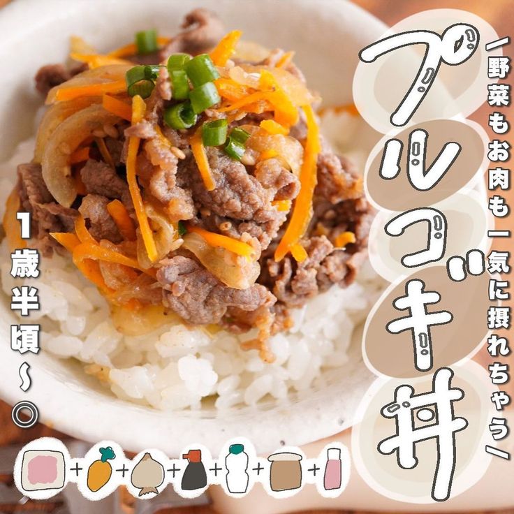 くふう キッズごはん食べムラ・好き嫌い・偏食 にもう悩まない