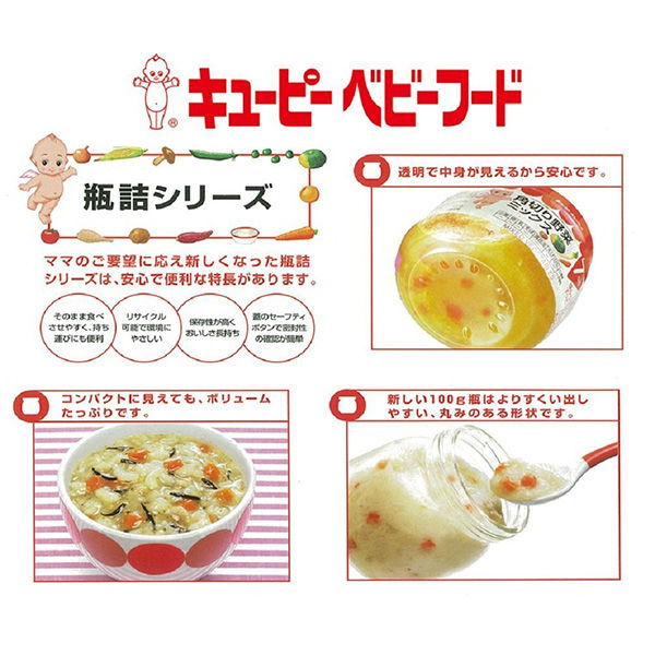 とうもろこしのミルクプリン 混ぜて固めるだけ - 時短キッチン - 離乳食応援レシピ by EDISONmama